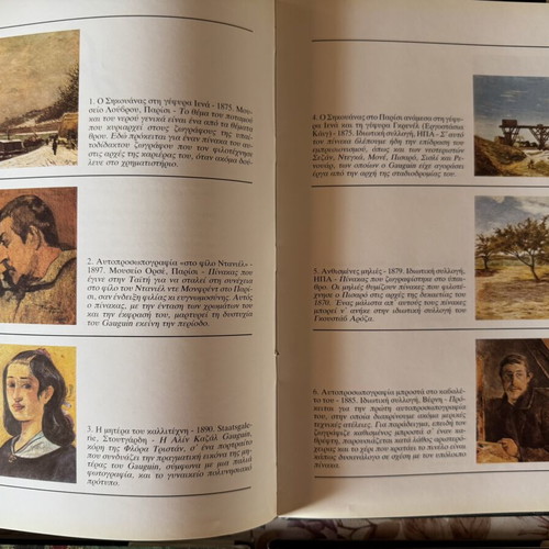 Encyclopedia Pinakothiki of Famous Painters like new, 7 volumes