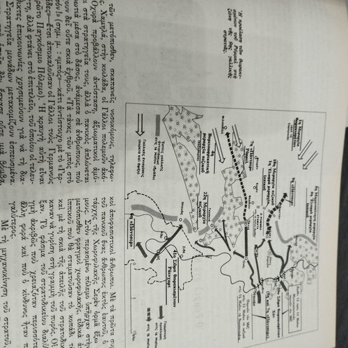 History of the Second World War 2 volumes like new