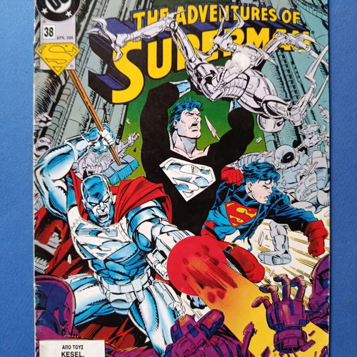Superman Pergamos 38 comic used