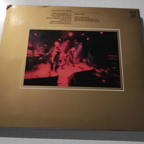 Jazz Hijokaidan / Akira Sakata Made In Japan CD, live at Shinjuku Pit Inn
