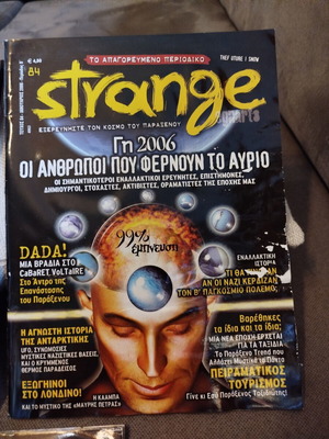 Strange magazine pack of 9 issues like new, paranormal phenomena