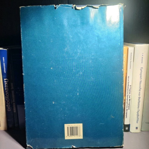 Aphrodisiac Diseases used, Yiannis Zografakis, Odiporiko kai Mnimes