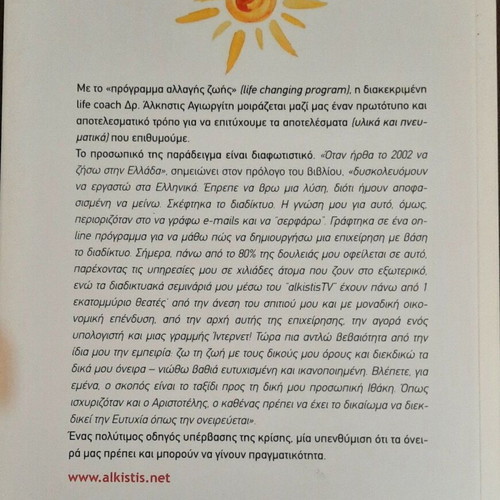 Eftychia Tora book like new, life change program