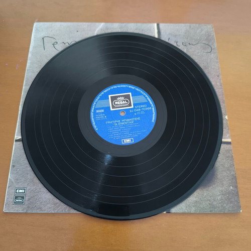 Bithikotsis - Alexandra records used, pack of 2, laiko
