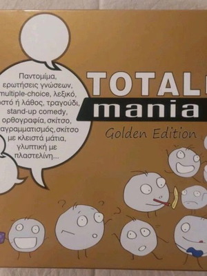 Total Mania Golden Edition επιτραπέζιο παιχνίδι