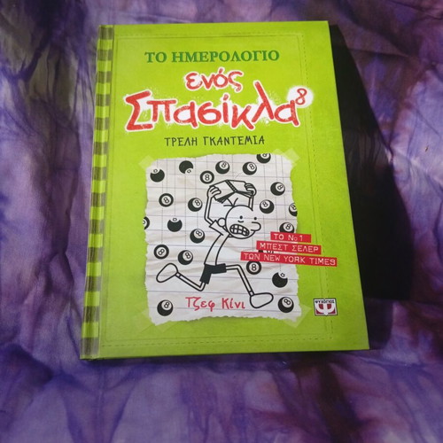 Diary of a Wimpy Kid book set, issues 3 to 9, pack of 7