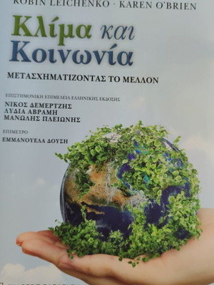 Climate and Society New Academic Book on Social Policy