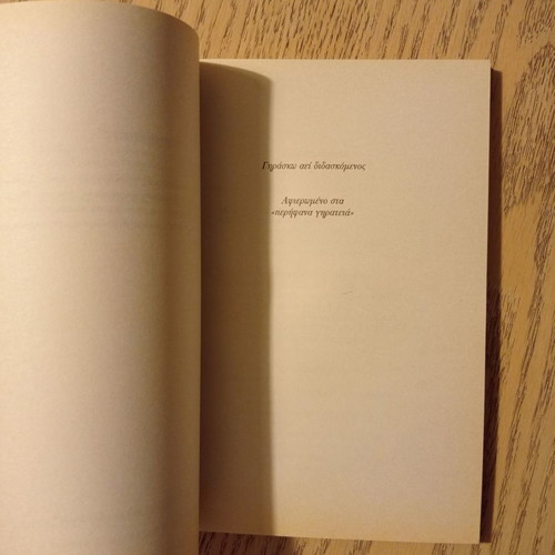 Pensioners and Insurance Reform used book