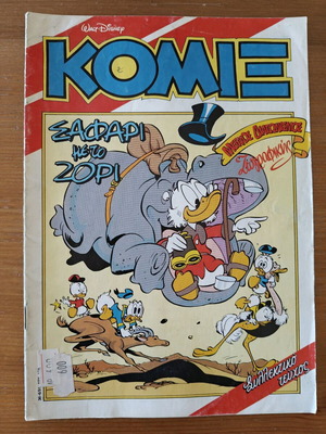 Komix Safari Me To Zori comic used