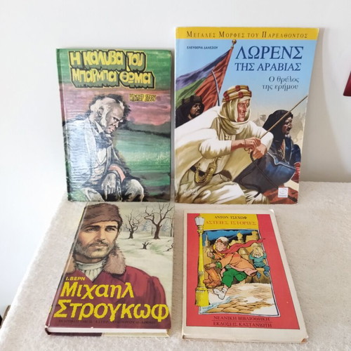 Books by Famous Authors used, literature, historical and funny stories pack of 4