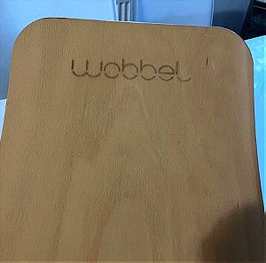 Μεταχειρισμένη σανίδα ισορροπiας wobbel
