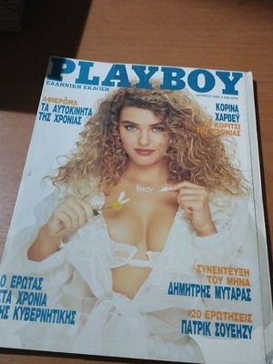 Playboy No 87 magazine used