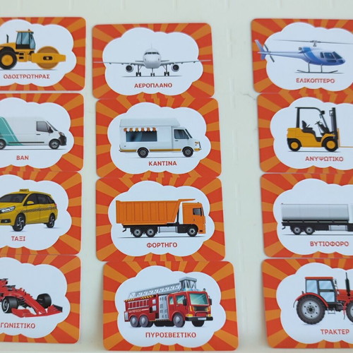 Memory game vehicles new, 24 different images
