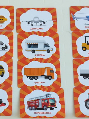 Memory game vehicles new, 24 different images