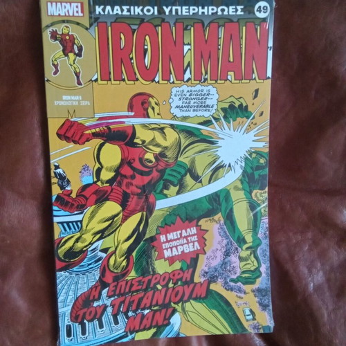 Classic Superheroes 49 comic book new in shrink wrap