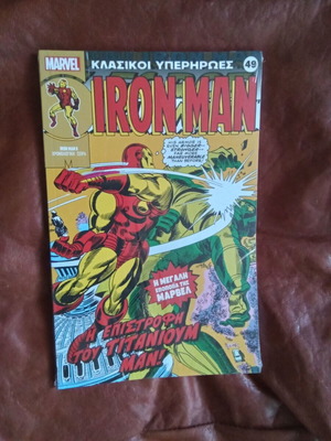Classic Superheroes 49 comic book new in shrink wrap