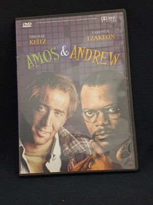 Amos & Andrew DVD μεταχειρισμένο, σετ 5 δίσκων με υπότιτλους