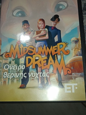 Ταινίες DVD παιδικά καινούργια, μεταγλωττισμένα