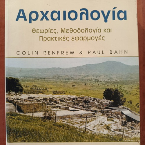 Archaeology Theories Methodology and Practical Applications book like new