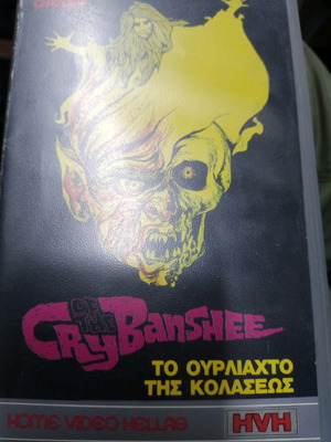 The Cry of the Banshee VHS tape used