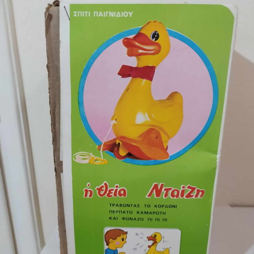 Theia Ntaizi pull-along duck used, vintage Primo toy with box