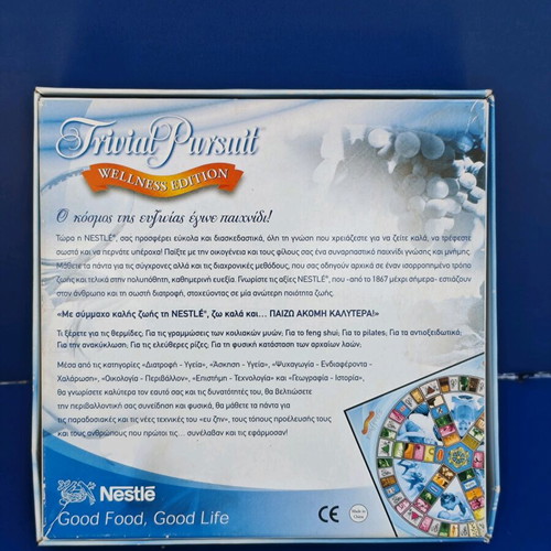 Trivial Pursuit Wellness Edition board game used