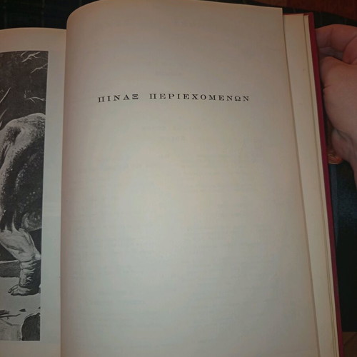 Modern Encyclopedia of Sciences used, 1969 edition