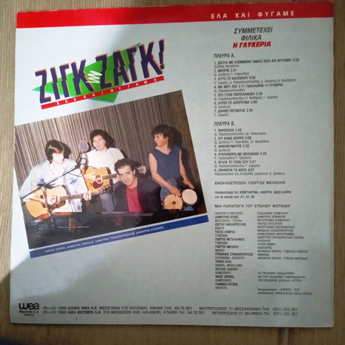 Zig Zag Ela Kai Fygame LP used, laiko