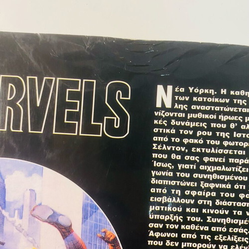 Marvels Book 2 used, Alex Ross art