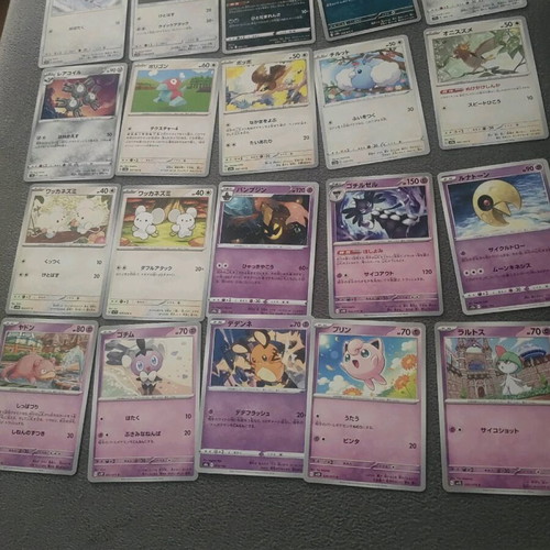 Pokemon cards like new, 20 Japanese single cards