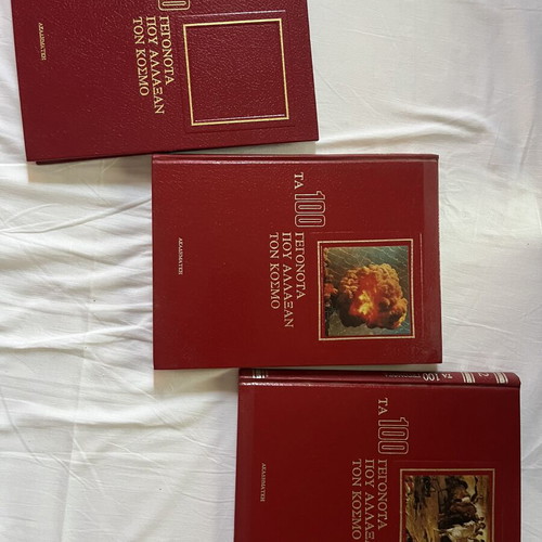 The 100 Events That Changed the World book series, volumes 1-3, Akadimaiki editions