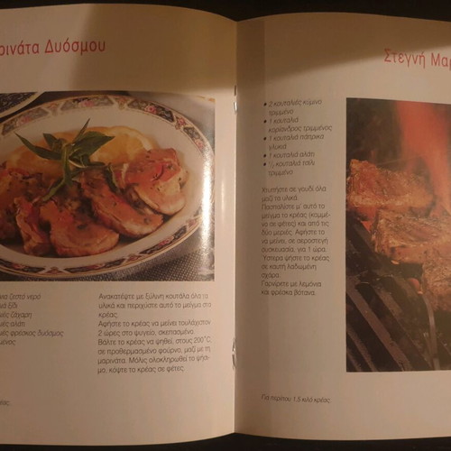 Cook Books 8, 50 Selected Recipes in Each Book