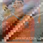  Χάρτινες Αφίσες Italia 90