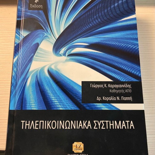 Telecommunication Systems 4th Edition new