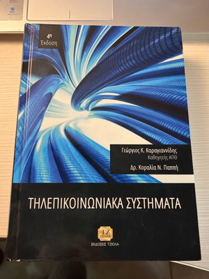 Telecommunication Systems 4th Edition new