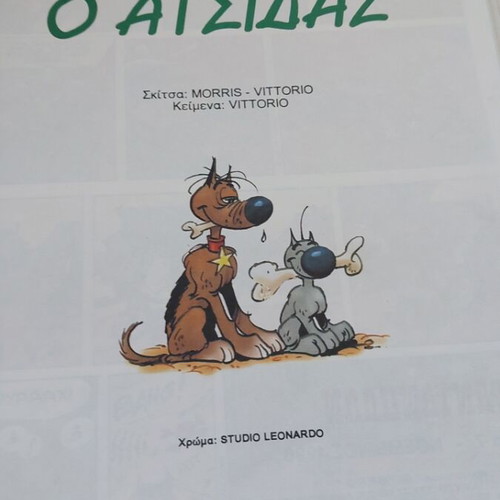 Rantanplan No 7 O Atsidas comic like new, 1996 edition