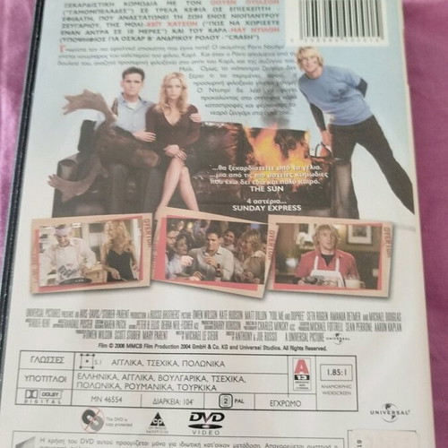 You Me and Dupree DVD like new, comedy with subtitles