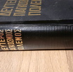 Second World War Volume D used