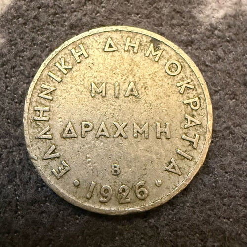 One Drachma Coin 1926 used with Athena goddess design