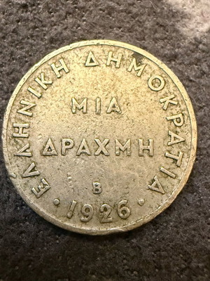 One Drachma Coin 1926 used with Athena goddess design