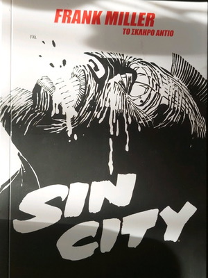 Sin City The Hard Goodbye like new