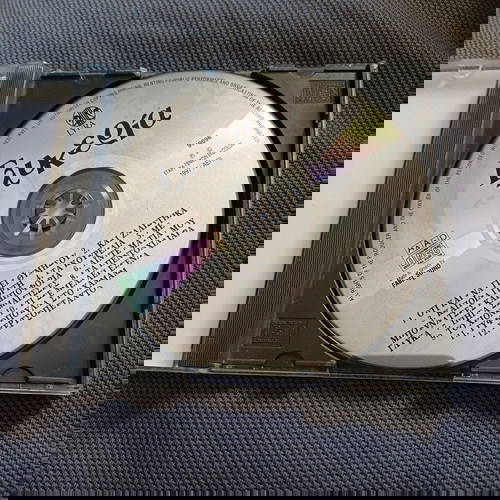 ΓΛΥΚΕΡΙΑ- CD ALBUM ΣΥΛΛΟΓΗ