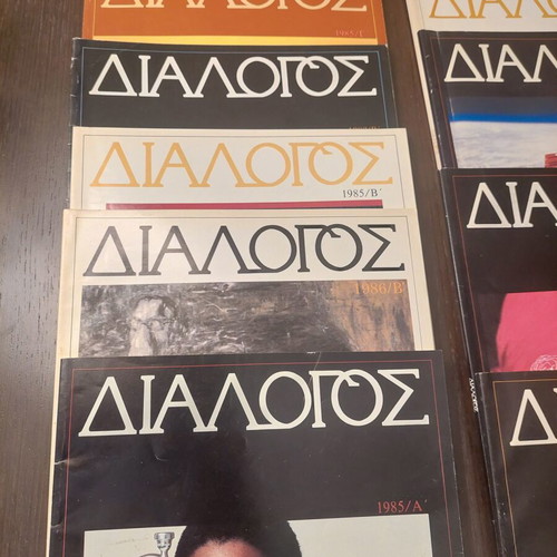 Dialogue magazine Greek edition, like new, set of 26 issues 1981-1991