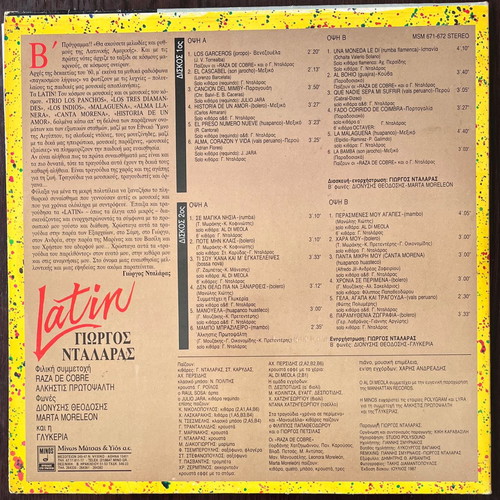 Giorgos Dalaras Latin double record used