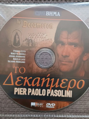 The Decameron DVD like new with subtitles