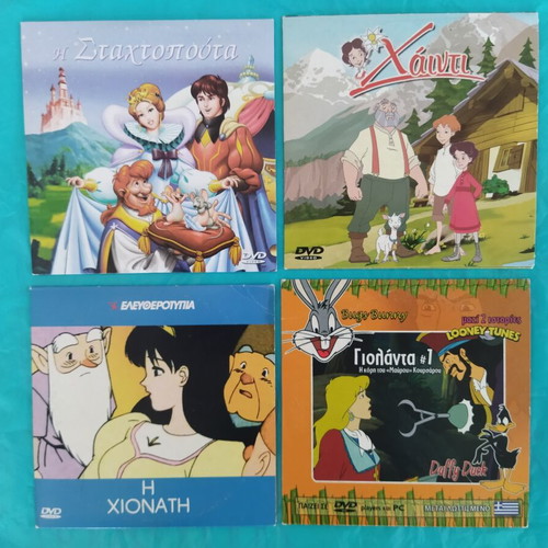4 Dubbed Animated DVDs with Snow White, Cinderella, Heidi, and Yolanda