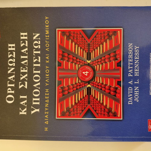Organization and Design of Computers by Patterson and Hennessy like new