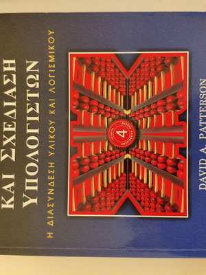 Organization and Design of Computers by Patterson and Hennessy like new