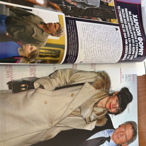 Hello magazine 2016 issue