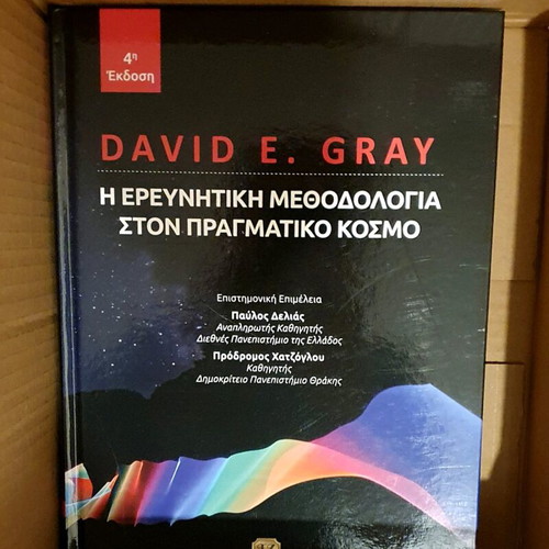 Research Methodology in the Real World new, Greek